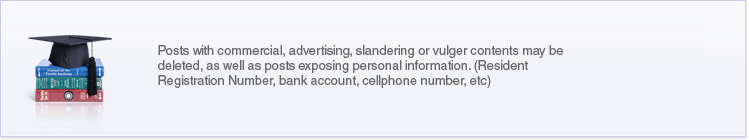 Posts with commercial, advertising, slandering or vulger contents may be deleted, as well as posts exposing personal information. (Resident Registration Number, bank account, cellphone number, etc)